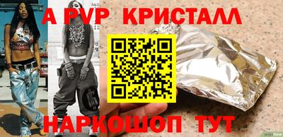 синтетический гашиш Новозыбков