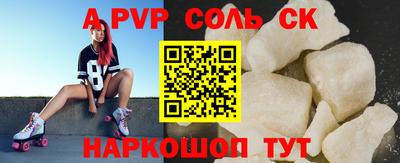 синтетический гашиш Новозыбков