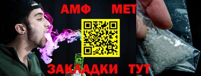 меф Новодвинск