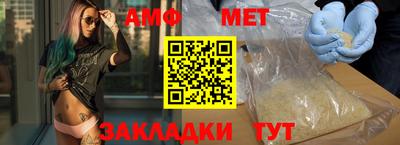 кокс Новокубанск