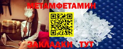 кокс Новокубанск