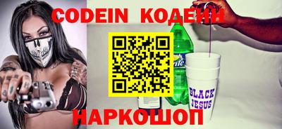 кокс Новокубанск