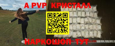 синтетический гашиш Новозыбков