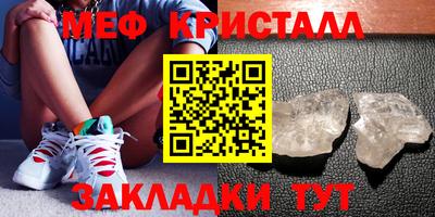 гидра Нальчик