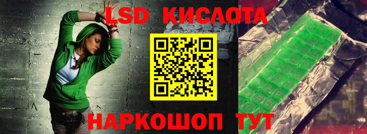Лсд 25 экстази кислота Чистополь