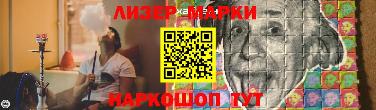 LSD-25 экстази ecstasy  ЛСД экстази ecstasy  Вход с VPN  Чистополь 