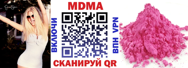 MDMA молли  где можно купить   Чистополь 