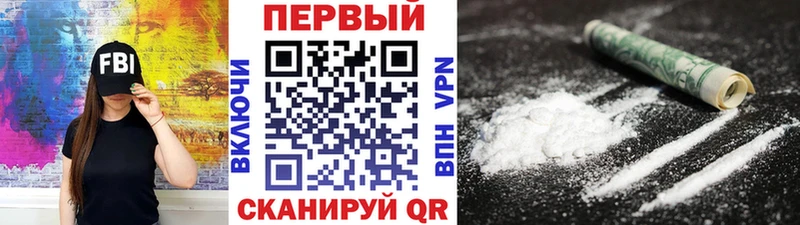 Первитин Methamphetamine Чистополь