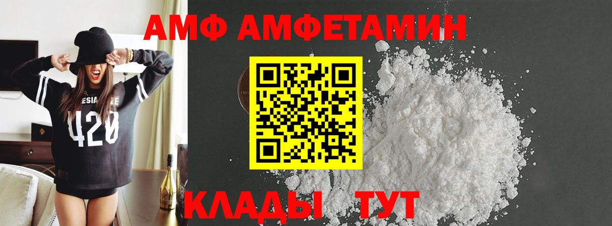 Чистополь  Первитин витя  Вход с VPN 