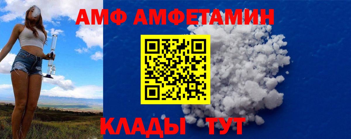 Первитин витя Чистополь