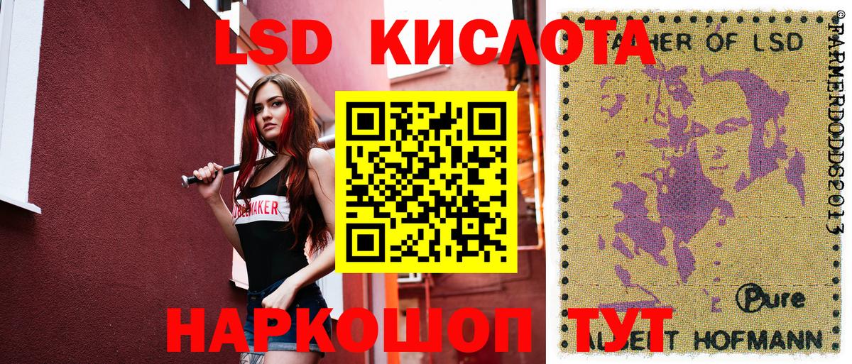 купить   Марки N-bome 1500мкг  Вход с VPN  Марки N-bome 1500мкг  Чистополь 