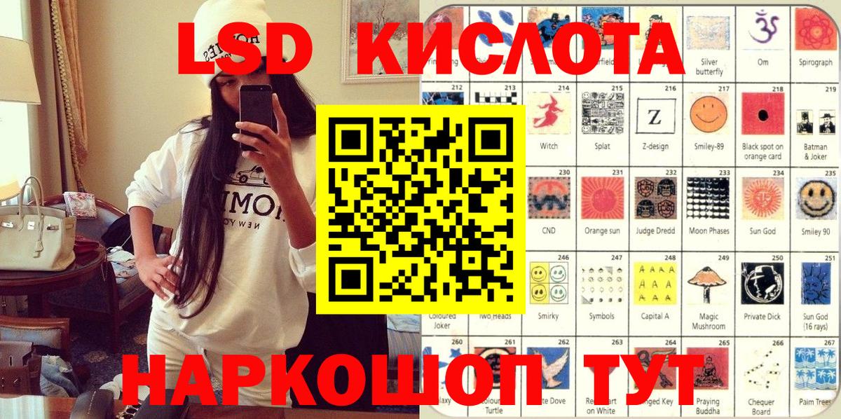 Марки NBOMe 1,5мг Чистополь