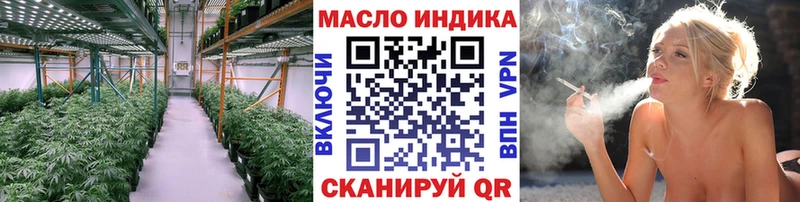 ТГК гашишное масло  закладки  Чистополь 