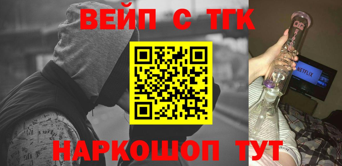 ГАШ  A-PVP СОЛЬ   Мефедрон   Кокаин  Вход с VPN  Чистополь  Канабис  Мефедрон 