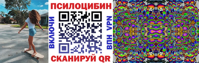 Галлюциногенные грибы Magic Shrooms  mega ТОР  Чистополь 