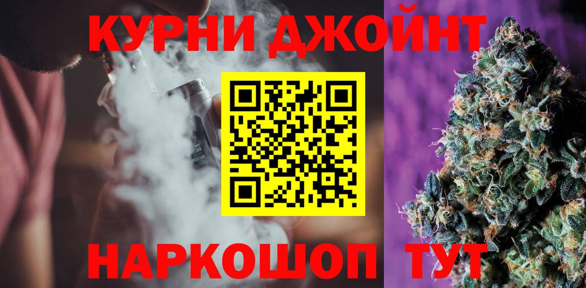 Бошки Шишки SATIVA & INDICA Чистополь